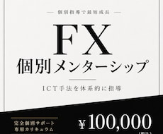 完全個別出金までサポートします イメージ1