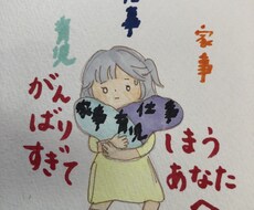 何でも自分でがんばってしまう方のお話聞きます イメージ1