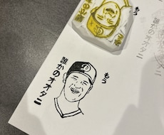 似顔絵の消しゴムハンコを製作いたします イメージ1