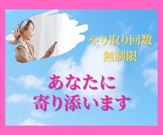 あなたのお悩みにとことんに寄り添います イメージ1