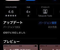 その運命、占います イメージ1