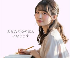 今すぐ話したい方！すぐになんでもお聴きします イメージ1