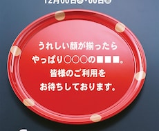 集客につながる！売れるチラシ作ります イメージ1