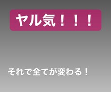 商品を上手く売りたい！そんな方にお教えします イメージ1