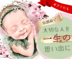 大切なご家族を一生の思い出にします イメージ1