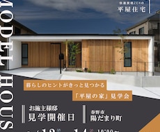 想いが伝わる魅力的なバナーを制作します イメージ1