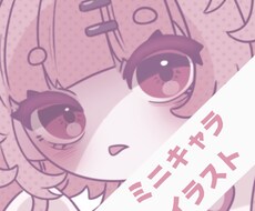 ふわふわで可愛いオリジナルイラスト描きます イメージ1