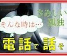 悩みがある時はここで休んで、心を楽にします イメージ1
