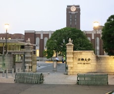 京都大学周辺に下宿する際の相談に乗れます イメージ1