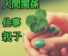 透視チャネリングで仕事/人間関係のお悩み解決します ✨身体に宿った霊能力で気になる人の魂とアクセスします