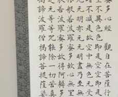 文字関連なら承ります イメージ1