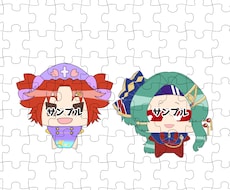ちびキャライラストの作成をします イメージ1