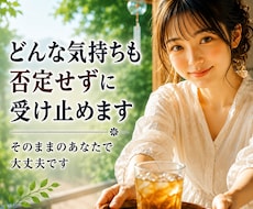 今すぐ誰かと繋がりたい☘️あなたのお話し聞きます 仕事/恋愛/人間関係/雑談など✨話がまとまってなくても大丈夫