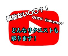 最安値！動画のOP(ED)曲を作曲します リクエストをもとに、あなたの動画を本格的に演出します！