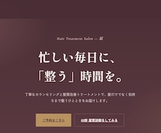 動くLP作ります｜診断ツール・通知設定込みます イメージ1