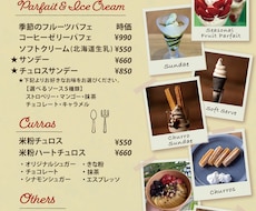 見やすく・オシャレなメニュー制作します イメージ1