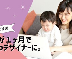 バナー制作します 迅速な対応を心がけ、低価格でご提供します！