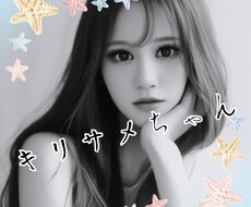 周りに話せない悩みを聞きます イメージ1