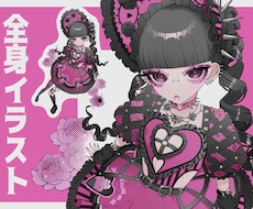 TRPG用立ち絵イラスト描きます イメージ1