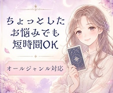 モヤモヤを紐解く☘️カウンセリングセッションします イメージ1