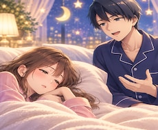 寝る前☀️子守唄のようにあなたの好きな歌を歌います ☘️寝落ちOK☘️寝かしつけ☘️朗読のような落ち着いた雰囲気