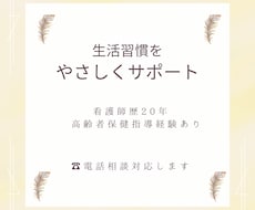 健康診断の結果を分かりやすく説明します イメージ1