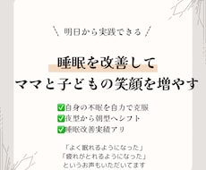 お寝坊つづきのパパさんへ。休日も早起きさせます イメージ1