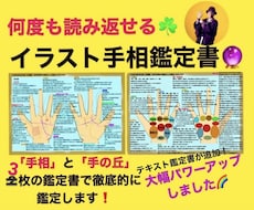 占い鑑定書がもらえる占い師一覧 | ココナラ