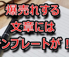 人を惹きつける魔法の文章の書き方を教えます ブログ？Twitter？どこでもファンが付きますよ♪