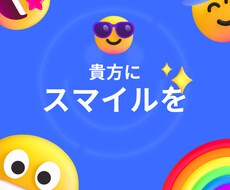 どんな方でも気軽に話せます イメージ1