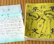 簡単相談！！いじめ・虐待相談承っております イメージ1