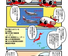 宣伝用4コマ漫画描きます