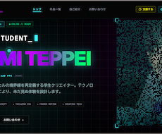 集客できるWebサイトを作りますます イメージ1