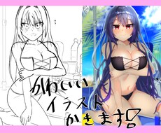 最短2日！かわいい美少女系イラストを描きます イメージ1