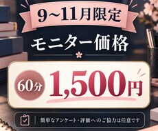 高校生の悩みを整理し学習計画を一緒に作ります イメージ1