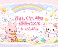 お悩みお聞きします 発達障害、うつ病、誰にも言えない悩み、お悩み全般お聞きします