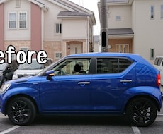 愛車の写真をミニチュア加工で映える写真にします イメージ1