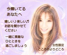 嬉しい・楽しい事は誰かに話すともっと幸せになります イメージ1