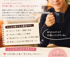 男性目線で回答します。男性心理教えます ​彼の本音が分からないあなたへ30代男が優しく本音を話します