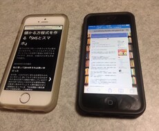 スマートフォン集客法を提供します