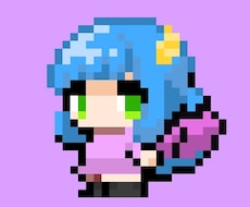 ドット絵描きます イメージ1