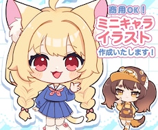 ふわ可愛いミニキャラ/SDイラスト描きます イメージ1