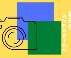 あなたの「個性」形にします イメージ1