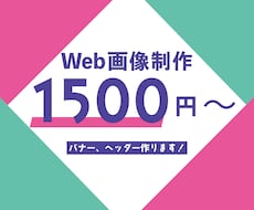 一歩一歩、着実に！ ママwebデザイナーが届けます イメージ1