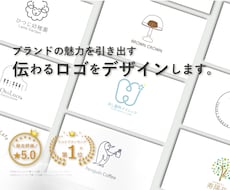 あなたの想いを、伝わるカタチにします 女性視点の温かいロゴ・修正無制限・著作権譲渡・商用利用可