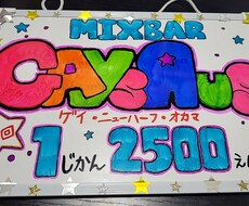 小さい手持ち看板や、POPデザイン承ります イメージ1