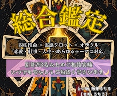 1日2人限定鑑定！魂のテーマを優しく解き明かします イメージ1