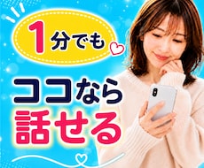 なんでも聞かせて❣️あなたの心に耳を傾けます 心を軽くしたい/カウンセリングじゃない/否定しません