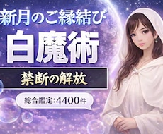 新月✨波動調整✨目標を現実に変える✨奇跡を呼びます 7月14日新月♡超開運ご縁結びをします