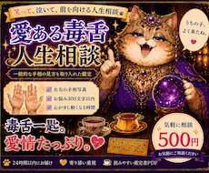 手相占い×人生相談｜心に寄り添います イメージ1